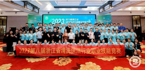 高美：同展技能風(fēng)采，共迎亞運盛會