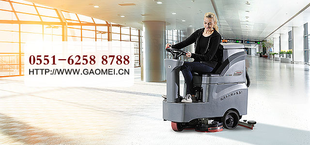 品質(zhì)為王，全自動(dòng)駕駛式洗地機(jī)制勝秘籍