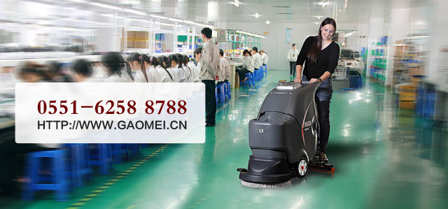 手推式刷地車多少錢？怎樣使用手推式刷地機(jī)達(dá)到清潔效果