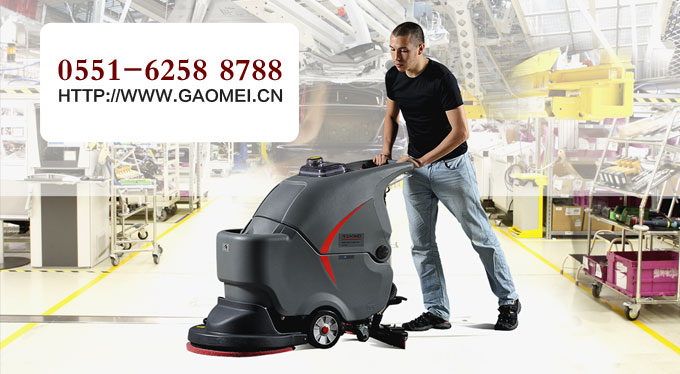 電瓶式自動(dòng)洗地車多少錢，怎樣選購(gòu)電瓶式自動(dòng)洗地車