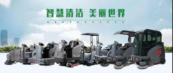 高美：智慧清潔，智美綻放
