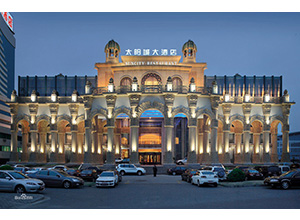 ?？谔?yáng)城大酒店