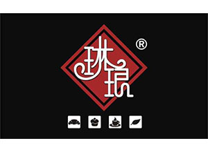 ?？诹宅樖称酚邢薰? width=